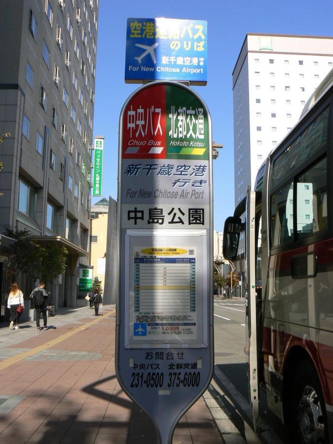 Apartamento 新規open！サービスアパ―トメントsapporo中島公園302 Exterior foto